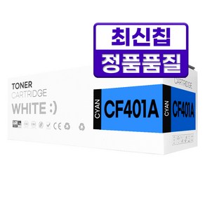 HP 201A 201X 재생 토너 CF400A 대용량 토너 CF400X MFP M277N M277DW M274N M252N M252DW 검정 파랑 빨강 노랑 4색세트, 1개, CF401A 파랑