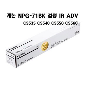 캐논 NPG-71 대용량 정품잉크, 1개, 검정