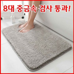 소브홀릭 빨아쓰는 미끄럼방지 욕실 발매트