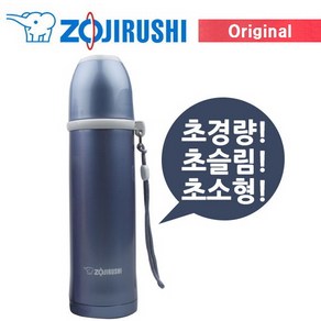 [정품] 조지루시 초슬림 초소형 SS-PCE20VV 200ml 보온보냉병, 02.SS-PCE25 AH