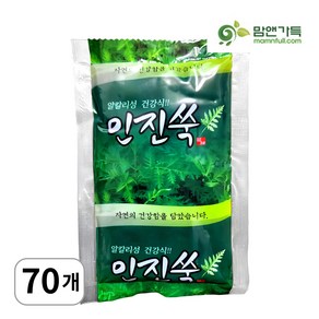 인진쑥즙 엑기스 100% 국내산 최상급 인진쑥 차 진액, 70개, 100ml