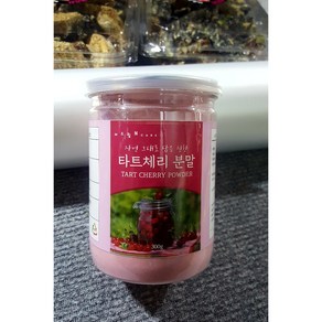[건강캐슬] 타트체리 농축 분말 가루 파우더 몽모랑시 타트체리 추출 타트체리100%, 1개