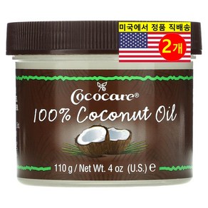 Cococae 스킨 바디 케어 100% 코코넛 오일, 2개, 110g