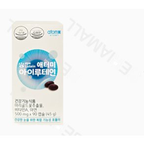 애터미 아이루테인 500mg 90캡슐 1개 -재고 보유 00개-