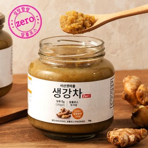 서산 갯마을 생강차 생강청 제로 무가당, 1kg, 1개, 1개입