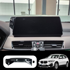 윙가디움 BMW X1 X2 F48 F39 차량용 핸드폰 스크린 거치대 마운트 (20년~22년) - 10.25인치, 전용 스크린 마운트, 1개