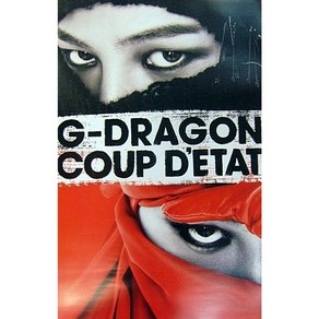 (브로마이드1종+지관통) 지드래곤 (G Dagon) - Coup D'etat 포스터