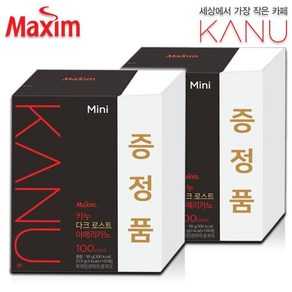 맥심 카누 미니 다크 200T 아메리카노 블랙커피, 1개, 0.9g, 100개입