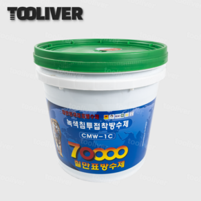 칠만표 침투접착방수제 균열 크랙 방수 보수제 CMW-1C 녹색, 1개, 18kg