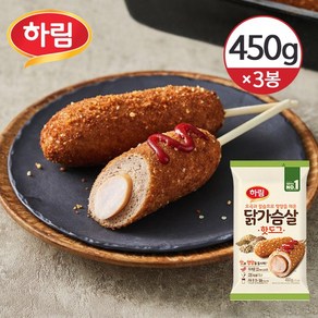 하림 닭가슴살 핫도그 3세트, 450g, 3개