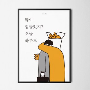 토닥토닥 치킨 M 디자인 포스터, A3(중형), 프레임색상