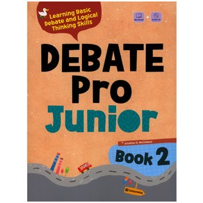 Debate Po Junio Book. 2, 다락원, DEBATE Po Junio Book 시리즈