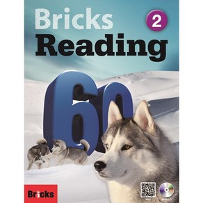 Bicks Reading 60-2 (SB+WB+E.CODE)