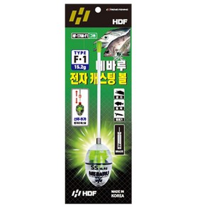 해동조구사 HF-1706 HF-1707 로켓 티어 전자 캐스팅볼, 1.해동조구사 메바루 전자 캐스팅볼_HF-1708_F1, 1개