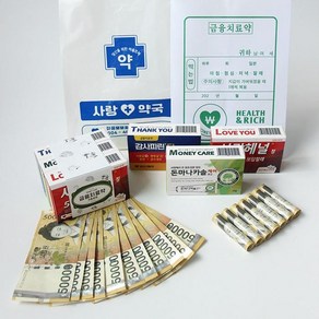 주밀리 반전 용돈박스 기념일 서프라이즈