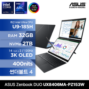 ASUS 젠북 듀오 UX8406MA-PZ153W 최신 인텔코어 울트라 U9-185H 듀얼 3K 120Hz OLED 400nits, WIN11 Home, 32GB, 2TB, 잉크웰 그레이