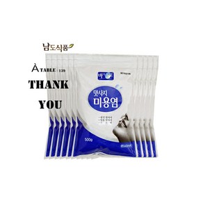 바다애 맛사지 미용소금 500g, 10개