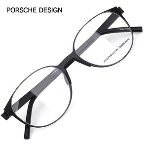 포르쉐디자인 P8312 명품 안경테 P8312-E(51) / PORSCHE DESIGN / 트리시클로