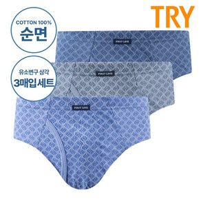 트라이 남성 순면 삼각팬티 맥시 퍼스트 브리프 3매입 패턴Q