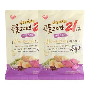 구워만든 곡물그대로 21곡 자색고구마 150g, 2개