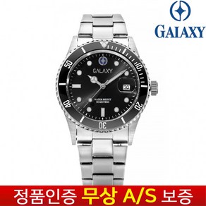 갤럭시 Galaxy [갤럭시] 메탈밴드 스포츠 클래식 명품 손목시계 AS무상보증 QT7013CA