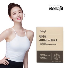 벨라핏 역가수치 400만 곡물발효효소, 1박스, 75g