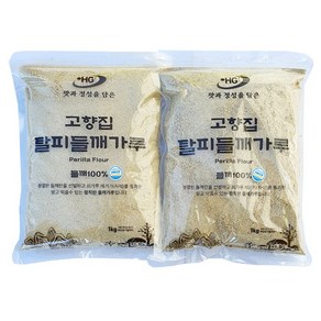 고향집 탈피 들깨가루 1kg 껍질벗긴들깨가루 업소용 식당용