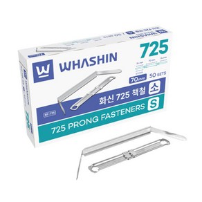 화신 725 책철(소) 70mm 50입, 2개