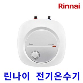 린나이 전기온수기 15리터 30리터 50리터 상향식 하향식 바닥설치형 벽걸이형, 04_REW-EH30U_30리터 상향식