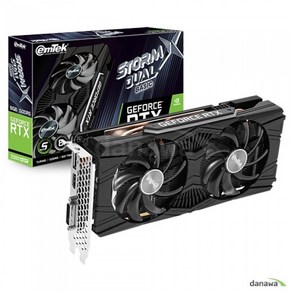 이엠텍 RTX2060 SUPER STORM X Dual D6 8GB 무상AS 24년