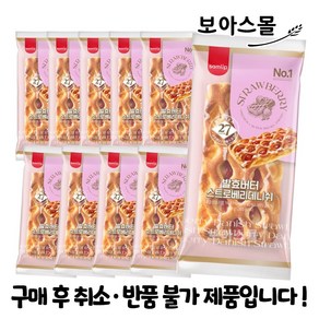 [보아스몰] 삼립 스트로베리데니쉬 100g x 10봉