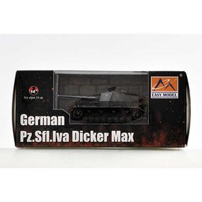 EASY35108 1/72 Geman Pz Sfl lva Dicke Max, 1개