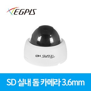 이지피스 SD카메라 실내 돔카메라 CCTV 카메라 D960N 실내용, D960N 3.6mm, 1개