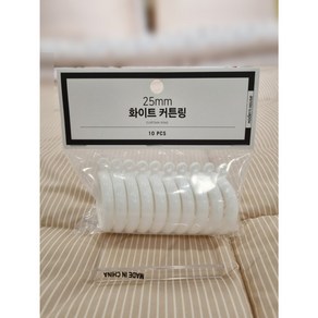 모던하우스 25MM 화이트링 10PCS BL6522003, 1개, 사진참조