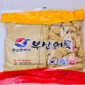 대용량 갈매기 부산어묵 실속종합어묵 1kg /어묵스프증정