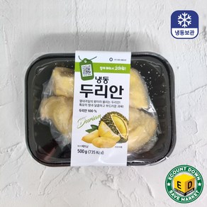 냉동 두리안 500g