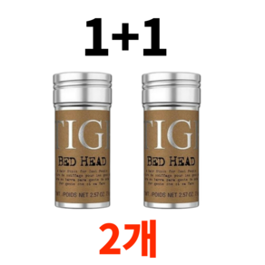 Tigi Bed Head Hai Stick 티지 베드 헤드 헤어 왁스 스틱, 2개, 75g