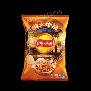 Lays 레이즈 감자스낵 토마토 바베큐 훠궈 양꼬치맛 10봉 중국간식, 10개, 75g
