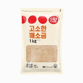 푸디스트 식자재왕 고소한깨소금, 1kg, 1개