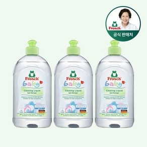 [김혜자 세제] 프로쉬 독일 베이비 젖병 세정제 500ml 주방 아기 세제