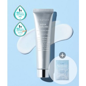 S.NATURE 아쿠아 스쿠알란 수분크림 60ml, 1개