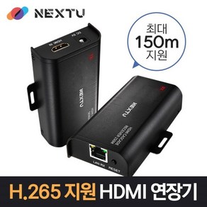 NEXT-570HDC-IP 넥스트 H265지원 HDMI 연장기, 기본