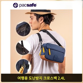 PACSAFE 팩세이프 Cossbody Bag 도난방지 크로스백 캔버스 가방 2.5L