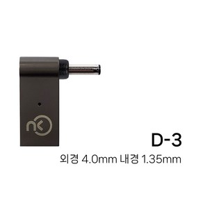 노트킹 PD 100W USB C타입 to DC 변환 젠더 노트북 충전 D 팁, D-3 / 4.0X1.35mm 주의사항 필독, 1개