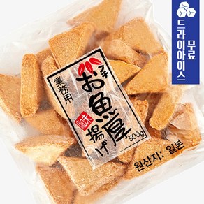 분이네 모노링크 푸치오사카나아쯔아게 500g(드라이) 모노링크 쫀득한 어묵, 1개, 500mg