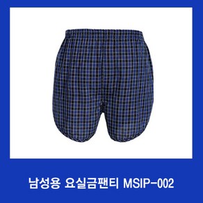 남성요실금팬티 MSIP-002 흡수량 110CC 노인요실금 트렁크