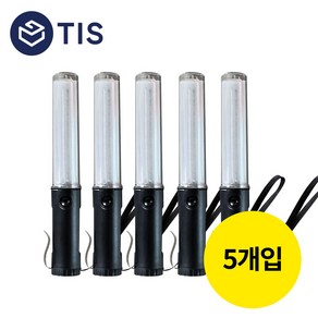 [TIS] LED 신호봉 교통통제 투톤 경광봉 260mm, 5개, 백색