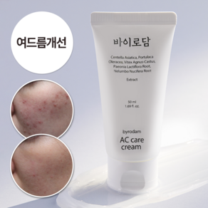 [바이로담] 병풀함유 민감성화장품 저자극 케어크림 50ml, 1개, 50g