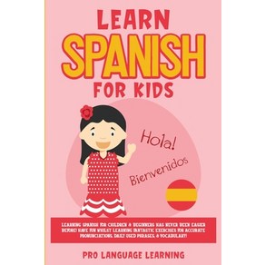 (영문도서) Lean Spanish fo Kids: Leaning Spanish fo Childen & Beginnes Has Neve Been Easie Befoe! Have... Papeback, Po Language Leaning, English, 9781800763081