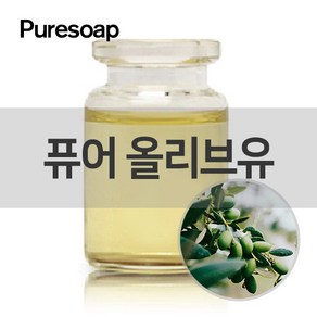 퓨어솝 퓨어 올리브유 (베이스 오일) 베이스 오일, 1L, 1개